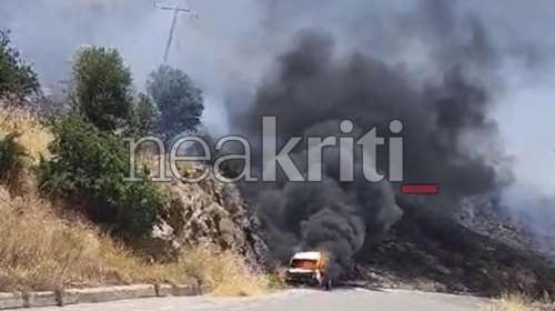 Κρήτη: Πώς η φωτιά σε αυτοκίνητο προκάλεσε πύρινο εφιάλτη στον  Δήμο Γόρτυνας [βίντεο]