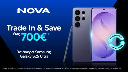 Nova Trade in &amp; Save: Νέα αξία στις συσκευές, ώθηση στην κυκλική οικονομία