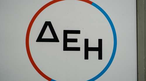 ΔΕΗ: Επίτευξη στόχων για το 2025 με προσαρμοσμένο EBITDA στα 2 δισ. ευρώ και καθαρά κέρδη στα 0,45 δισ.