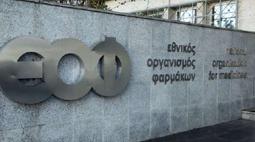 ΕΟΦ: Ανακαλείται ακατάλληλο βερνίκι νυχιών