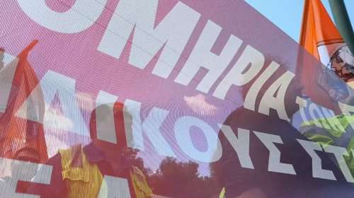 ΠΟΕ-ΟΤΑ: Έσκισαν το νομοσχέδιο έξω από το υπουργείο, ξεκινούν από το μηδέν οι διαπραγματεύσεις