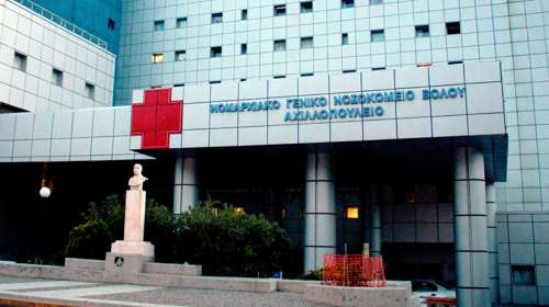 Νοσοκομείο Βόλου: Εκλεψαν υπολογιστές και τηλεοράσεις και τα βρήκαν... σπίτι τους