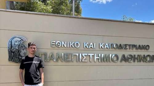 Πανελλήνιες 2026: Ο Κων. Σαμαρίνας με 19.040 μόρια ανοίγει δρόμο για την Πληροφορική και την... τεχνητή νοημοσύνη