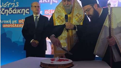 Κοσμοσυρροή στο ΟΑΚΑ για την κοπή της πίτας του Κωστή Χατζηδάκη - Yπουργοί, στελέχη και φίλοι στην εκδήλωση