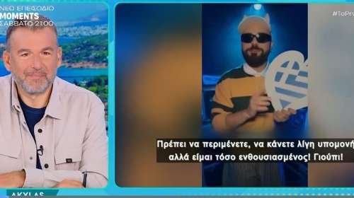 Γιώργος Λιάγκας: "Μάλλον θα το φέρει ο Akylas" - Δεύτερος στα προγνωστικά ο καλλιτέχνης