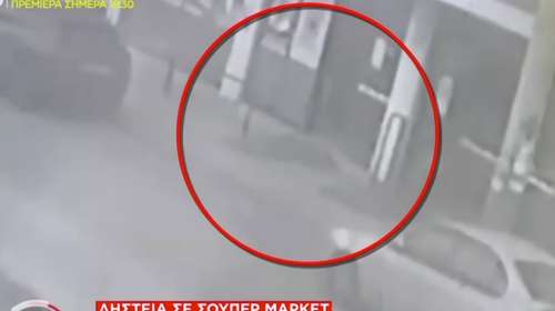 Βίντεο από τη ληστεία σε σούπερ μάρκετ στον Πειραιά - Καρέ καρέ η στιγμή που... εξαφανίζεται ο κακοποιός