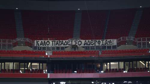 ΠΑΟΚ: Κινείται νομικά για όσους προσβάλλουν τους αδικοχαμένους οπαδούς στα social media