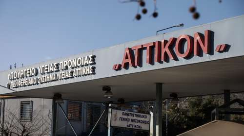 "Ήταν τρυπημένη σε όλο το πρόσωπο με πιρούνι" - Σοκαριστική περιγραφή για την κακοποίηση της εγκύου από τον σύζυγό της