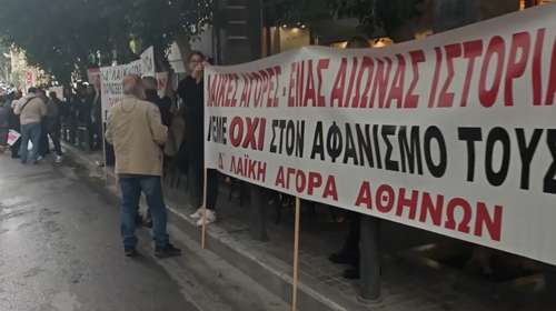 Με πανό και συνθήματα έξω από το ΥΠΟΙΚ οι παραγωγοί λαϊκών αγορών [βίντεο]