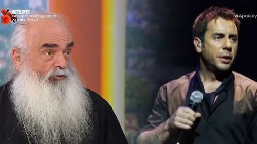Πνευματικός Γιώργου Μαζωνάκη: "Προλαβαίνω να εξομολογηθώ; - Πώς θα δω τον Θεό με αυτά τα μούτρα;"