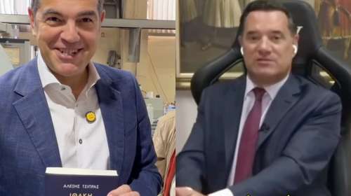Ο Αλέξης Τσίπρας τρολάρει τον Άδωνι Γεωργιάδη για το βιβλίο του: "Το λιγουρεύεστε έτσι;" [βίντεο]