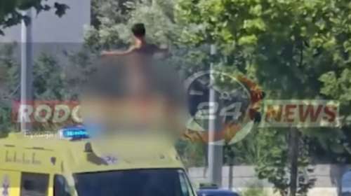 Απίστευτο σκηνικό στη Ρόδο: Άνδρας ανέβηκε γυμνός στην οροφή ασθενοφόρου και πήδηξε στην άσφαλτο [βίντεο]