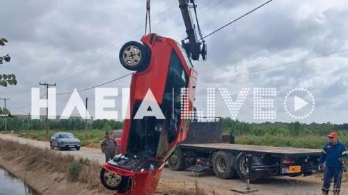 Ηλεία: Νεκρός 65χρονος που έπεσε με το αυτοκίνητο σε αρδευτικό κανάλι στο Κουρτέσι