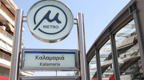 Θεσσαλονίκη: Βανδάλισαν έναν από τους νέους σταθμούς του μετρό την... δεύτερη μέρα λειτουργίας [βίντεο]