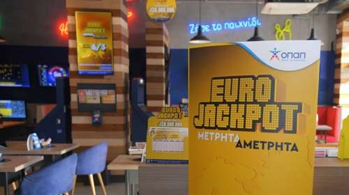 Κλήρωση Eurojackpot 9/1/2026: Οι τυχεροί αριθμοί για τα 17 εκατ. ευρώ