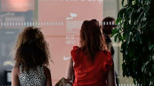 Θερινές εκπτώσεις 2026: Τελευταία ευκαιρία για αγορές – Πότε πέφτει η αυλαία