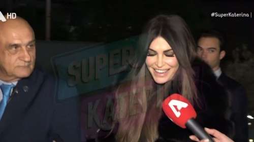Κίμπερλι Γκίλφοϊλ: Με τον γιο της για δείπνο στο Μουσείο της Ακρόπολης - "Υπέροχο το ελληνικό φαγητό"