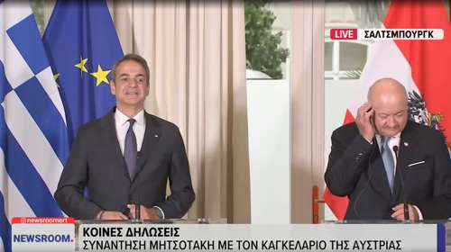 Μητσοτάκης από Αυστρία: Η απάντησή μας στο υψηλό κόστος ενέργειας δεν μπορεί να είναι η αδράνεια