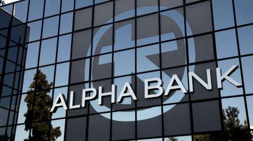 ΤΧΣ: Αφετηρία μιας νέας περιόδου για την Alpha Bank η αύξηση μετοχικού κεφαλαίου
