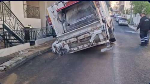 Πάτρα: Δρόμος "κατάπιε" ολόκληρο απορριμματοφόρο εν κινήσει  - Τραυματίστηκε ένας από τους τρεις εργαζόμενους