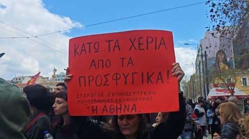 "Ή θα νικήσουμε ή θα νικήσουμε": Μεγάλη πορεία για τα Προσφυγικά της Αλεξάνδρας - Στην 60η ημέρα η απεργία πείνας του Χαντζή