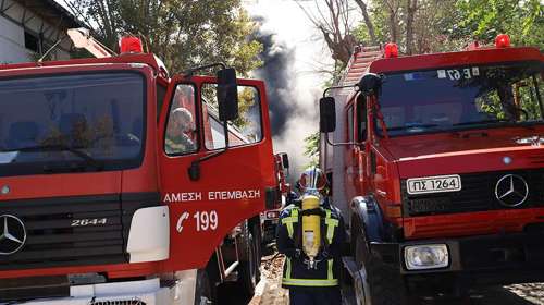 Φωτιά σε δασική έκταση στο Νεοχώρι Πηλίου Μαγνησίας - Επιχειρούν 2 αεροσκάφη