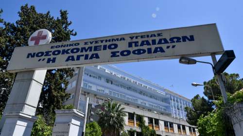 Τραγωδία στη Χίο: Στο "Αγία Σοφία" με κατάγματα και θλάσεις τα έξι παιδιά  – Στον Ερυθρό Σταυρό  τρεις συνοδοί