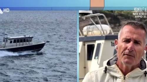 Βρέφος φέρεται να ήρθε σε επαφή με ποντικοφάρμακο- "Πήγα με 8 μποφόρ, επικρατούσαν δύο καιροί" λέει ο καπετάνιος που το έσωσε