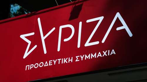 ΣΥΡΙΖΑ-ΠΣ για ανάρτηση Μητσοτάκη: Οι επικοινωνιακοί απολογισμοί του Μεγάρου Μαξίμου δεν αφορούν τους πολίτες