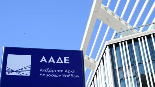 ΑΑΔΕ: Μπαίνει η τεχνητή νοημοσύνη στη μάχη κατά της φοροδιαφυγής -Τι αλλάζει για τους φορολογούμενους