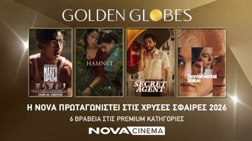 Nova: Η καλύτερη δραματική ταινία "Hamnet" στις Χρυσές Σφαίρες 2026 θα προβληθεί αποκλειστικά στα  κανάλια Novacinema