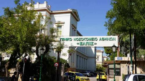 Γιώργος Μαζωνάκης: Το νοσοκομείο "Ελπίς" διαψεύδει παρέμβαση για την ώρα θανάτου του τραγουδιστή