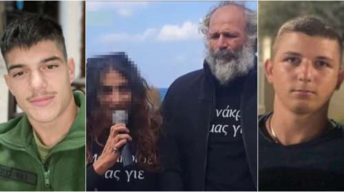 Δολοφονία 21χρονου στην Κρήτη: Η εμπλοκή της συζύγου του 54χρονου - "Πάμε, δώσε" ακούστηκε από γυναικεία φωνή