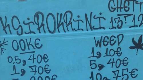 Απίστευτο περιστατικό: Τιμοκατάλογος ναρκωτικών σε τοίχο… σχολείου στη Θεσσαλονίκη