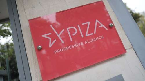 Συνεχίζονται οι παραιτήσεις στελεχών στον ΣΥΡΙΖΑ - Αποχωρούν Φοίβος Τσικλιάς και Γιώργος Μπάκης