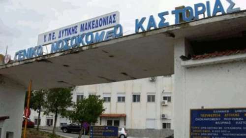 Καστοριά: Συρροή κρουσμάτων σαλμονέλας σε νεαρά άτομα - Ελεγχοι από τον ΕΟΔΥ