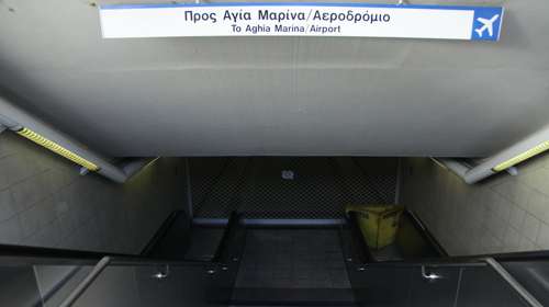 Μετρό Αγίας Μαρίνας: Άρπαξε αλυσίδα με απειλή όπλου και μπήκε στο τούνελ για να ξεφύγει – Διακόπηκε  η κυκλοφορία