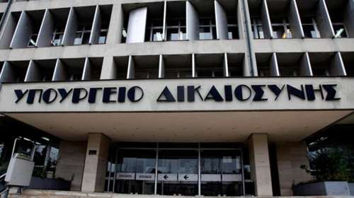 Πόθεν έσχες: Καμία σκέψη για παράταση, λέει το Υπ. Δικαιοσύνης - Η αντίδραση Κασσελάκη και ΣΥΡΙΖΑ