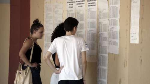 Πανελλήνιες 2026: Ανοίγει σήμερα η πλατφόρμα για το Μηχανογραφικό -Εως πότε μπορείτε να το υποβάλετε