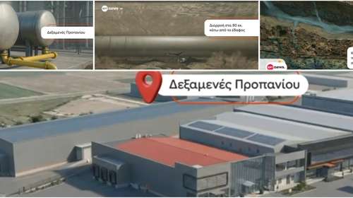 Πυροσβεστική: Πολύμηνη η διαρροή προπανίου στη Βιολάντα - Από σπινθήρα η φονική έκρηξη