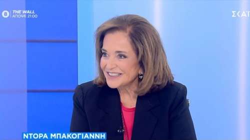 Μπακογιάννη: Tο επόμενο κόμμα Τσίπρα θα είναι το πιο αρχηγικό στην Ελλάδα - Θα κονταροχτυπηθεί με Ανδρουλάκη