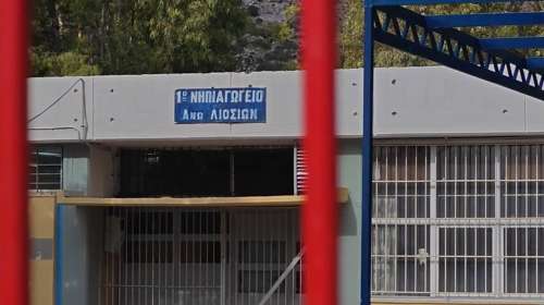 "Τη δασκάλα τη χτύπησαν οι γυναίκες του σχολείου": Ξεσπά ο θείος της 4χρονης από τα Άνω Λιόσια - Αναζητείται ο πατέρας της