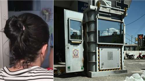 ΑΤ Αγίων Αναργύρων: "Μου είπαν να προκαλέσω τον δράστη να με χτυπήσει για να τον συλλάβουν" καταγγέλλει 35χρονη μητέρα