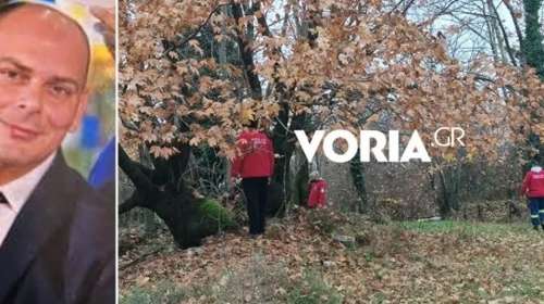 Τραγωδία στις Σέρρες: Βρέθηκε νεκρός ο αγνοούμενος πυροσβέστης - Τον εντόπισε κυνηγός σε δύσβατο σημείο