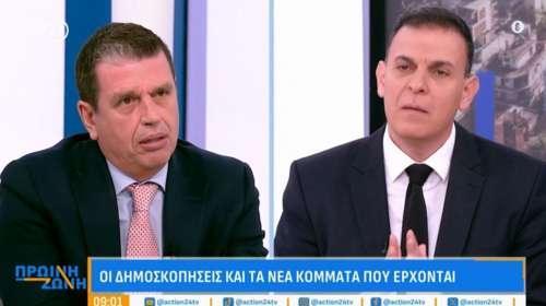 Σκληρή κόντρα Καιρίδη - Καραμέρου για τον Τσίπρα: "Έχω σεβασμό στα πολιτικά πτώματα" – "Ντροπή σας" [βίντεο]