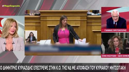 Η Τζίμα "την είπε" στον Πρετεντέρη για το ανάρμοστο σχόλιο Κυριαζίδη: "Φαντάζομαι δεν θα ήθελες να το πουν στην κόρη σου"