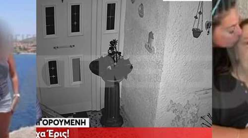 Σαλαμίνα: Το ηχητικό ντοκουμέντο της δολοφονίας - "Αμαρτία είναι, σε παρακαλώ", εκλιπαρεί η 75χρονη [βίντεο]