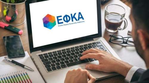 e-ΕΦΚΑ: Ολοκληρώθηκε η ψηφιοποίηση περισσότερων από 10 εκατομμύρια καρτέλες ενσήμων