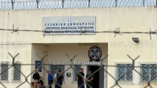 Φυλακές Δομοκού: Έξι τραυματίες μετά από άγρια συμπλοκή - Ιδιαίτερα σοβαρή η κατάσταση του ενός