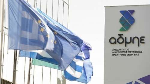 ΑΔΜΗΕ: Ισχυρή βούληση για τη συνέχιση της ηλεκτρικής διασύνδεσης Ελλάδας - Κύπρου - Ισραήλ